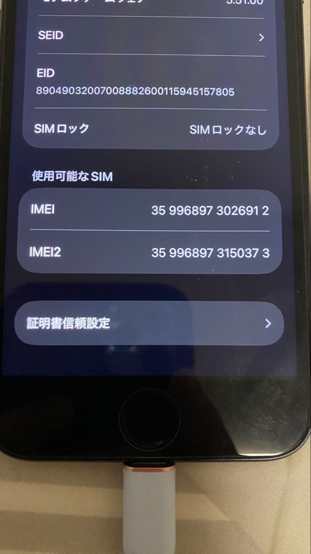 スマートフォン本体 iphone se3 64gb