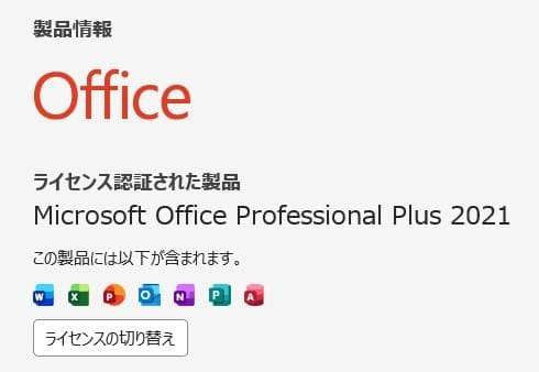 Windowsノート本体 dynabook G83/HU i5-1145G7 16GB 512GB 79