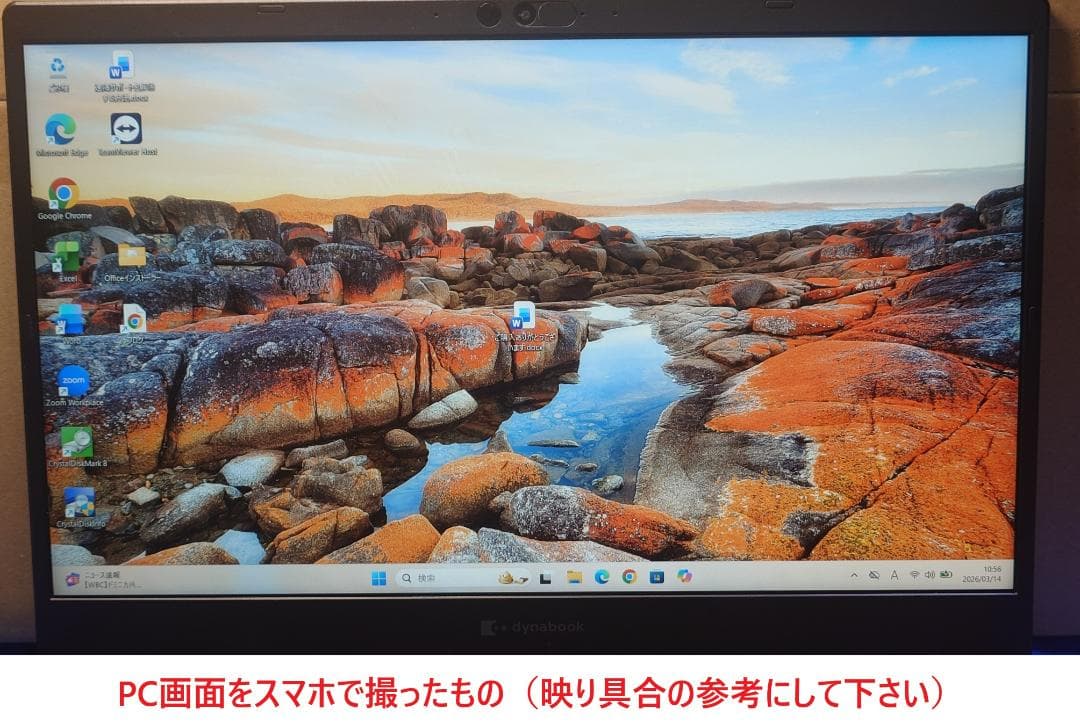 Windowsノート本体 dynabook G83/HU i5-1145G7 16GB 512GB 79