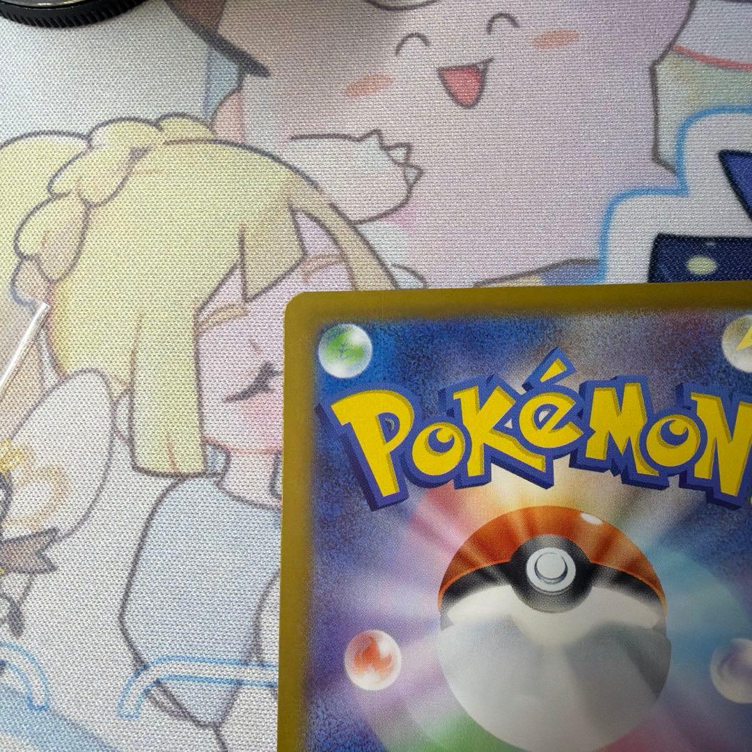 u*r様 ポケモンカードゲーム〜 ピカチュウex 764/742 SAR仕様