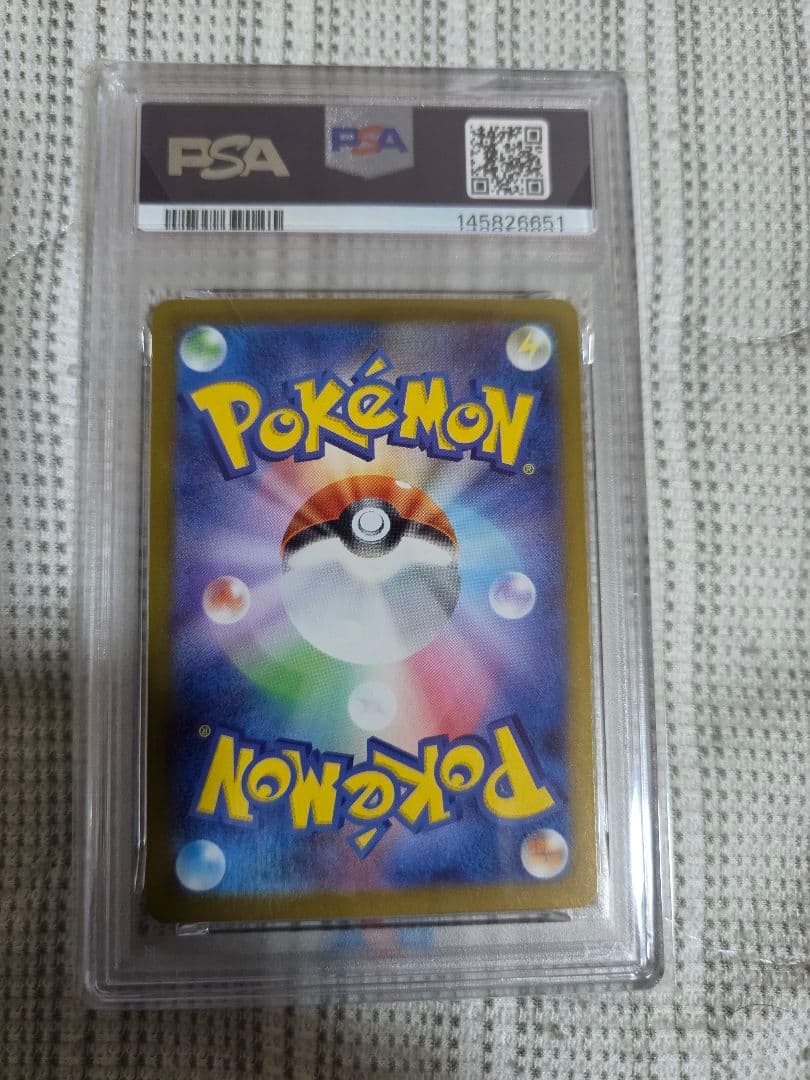 ★本日限定★【PSA10】リーリエのピッピex