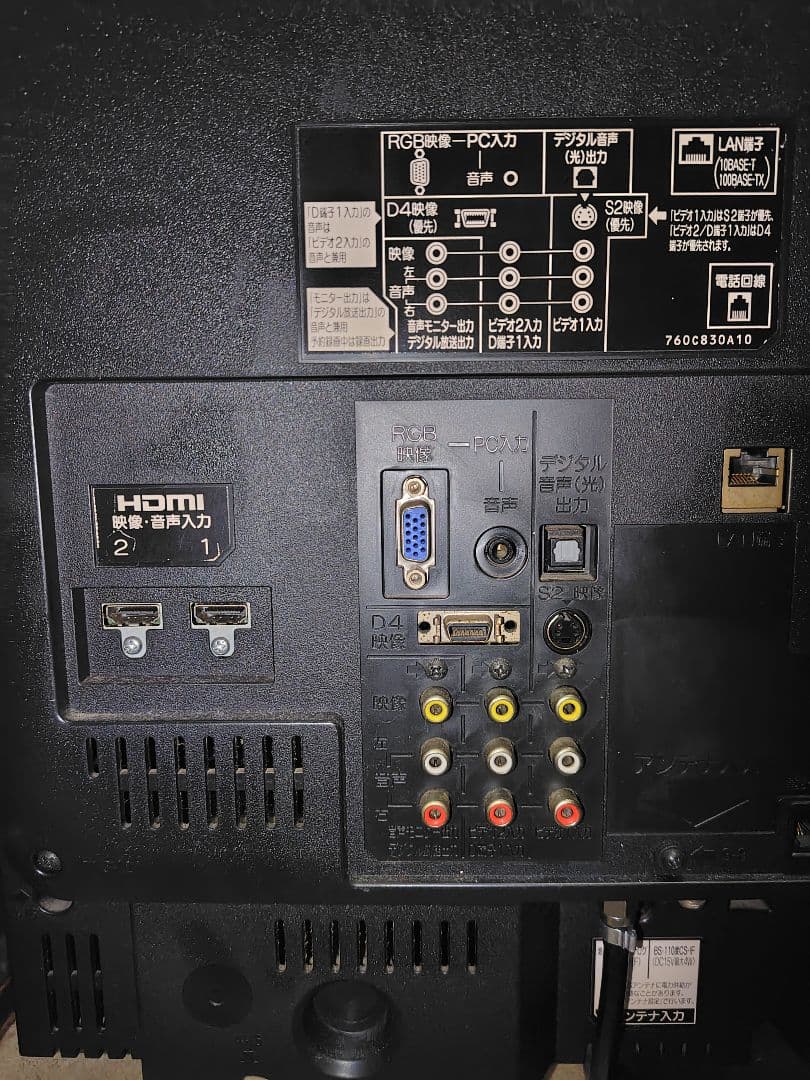MITSUBISHI LCD-32MX30 液晶テレビ
