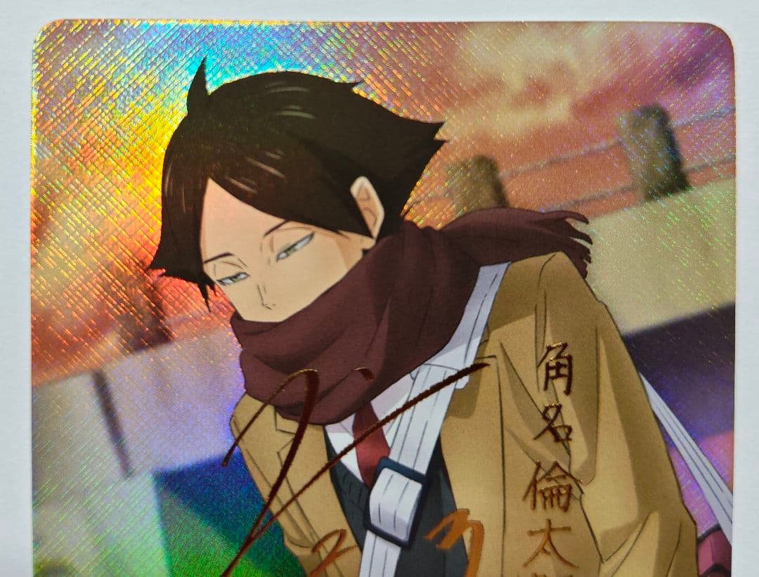 ハイキュー　バカボ 角名倫太郎 秘　サイン おまけ付き