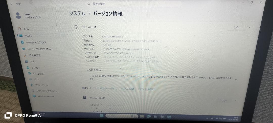 windows11 ノートパソコン　TOSHIBA　i5 office有