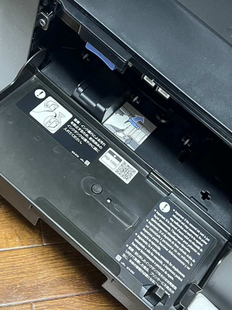 Canon キヤノン インクジェット複合機| MB2730