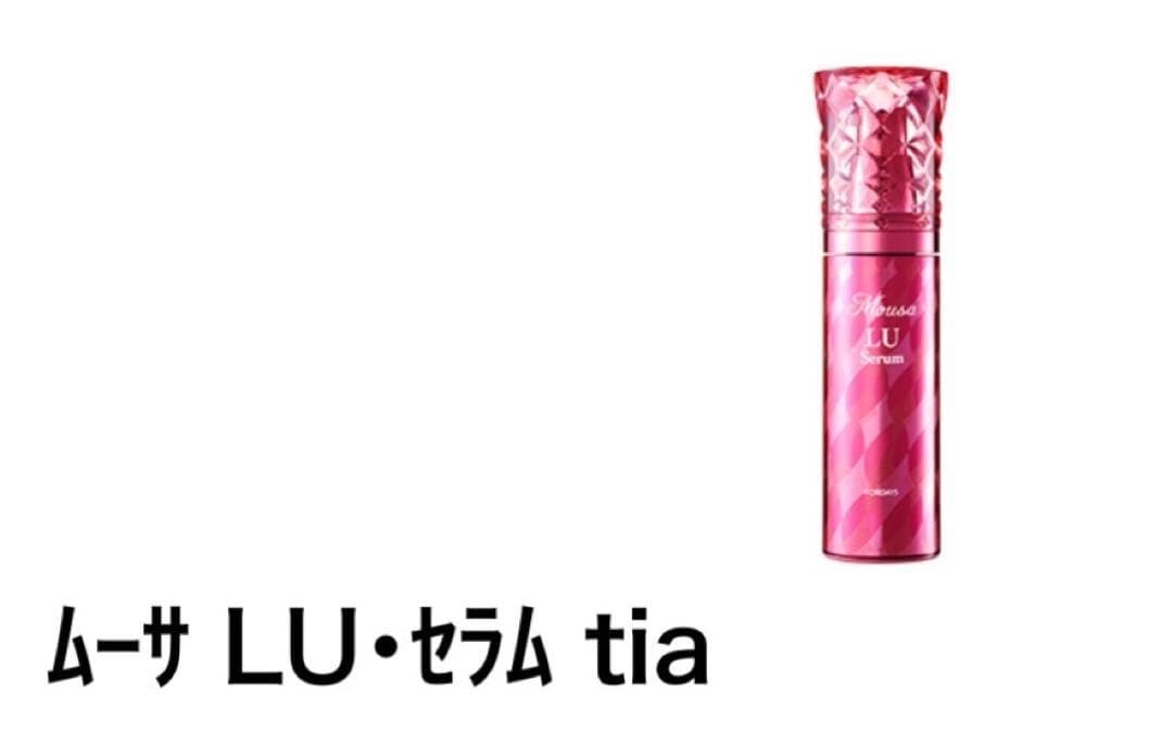再値下げ【新品2本】フォーデイズ ムーサLU セラム tia 美容液
