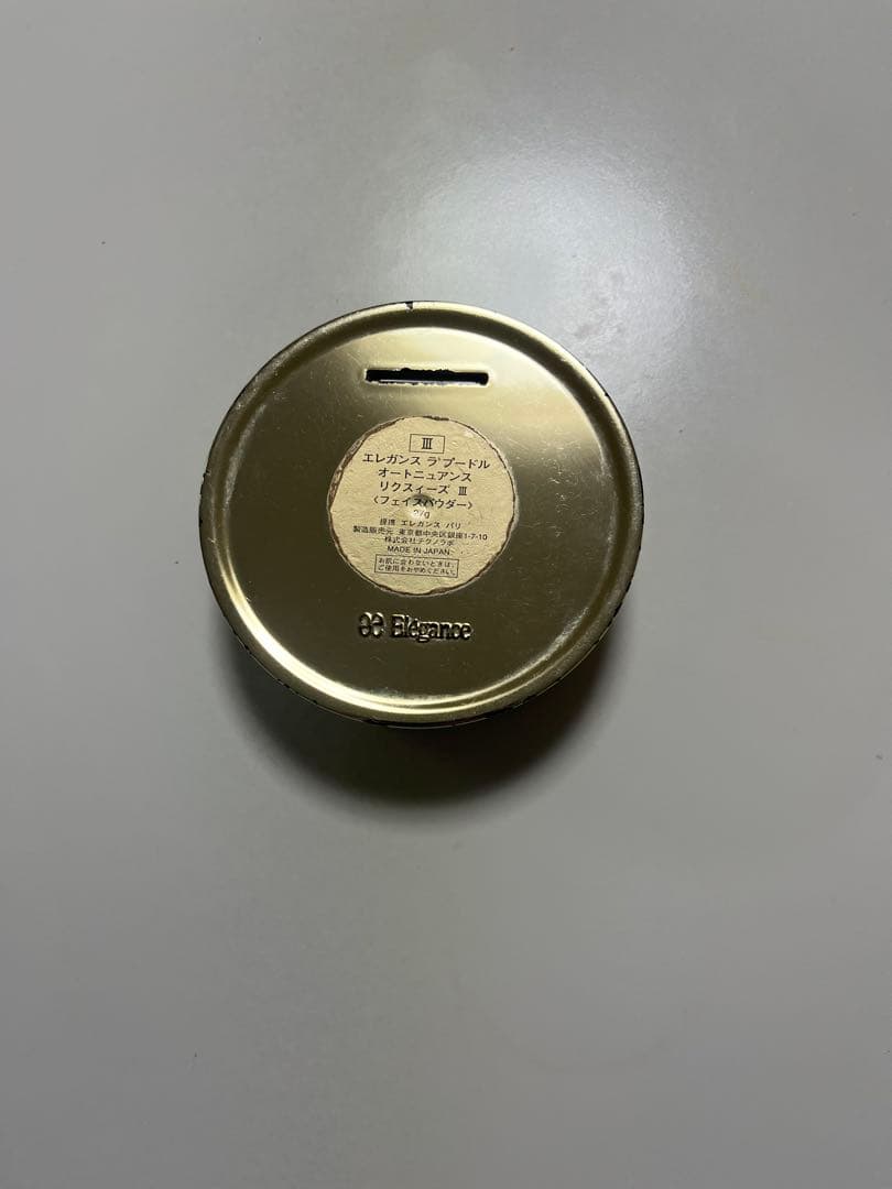 エレガンス　ラ　プードル　オートニュアンス　リクスィーズ　III 27g