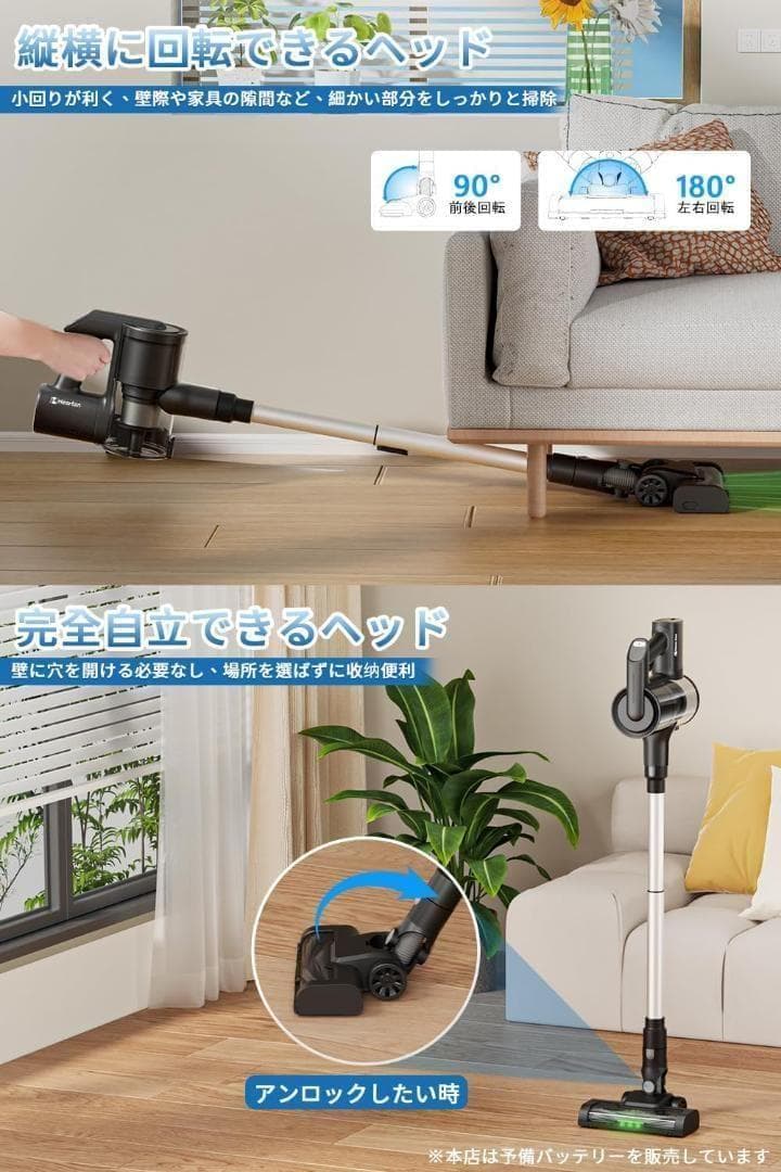 【R1754-63-108】掃除機 コードレス 55,000PA 超強力吸引