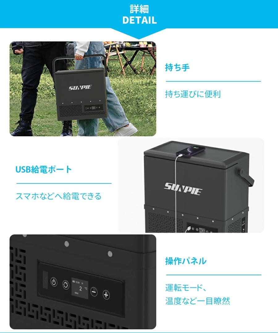 車載冷蔵庫12L -16℃～20℃ 12V/24V車に対応 AC/DC電源対応