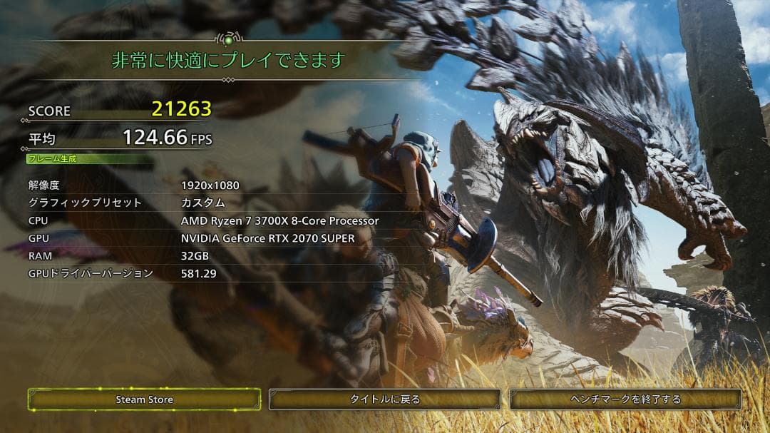 ZOTAC GEFORCE RTX2070Super グラフィックボード