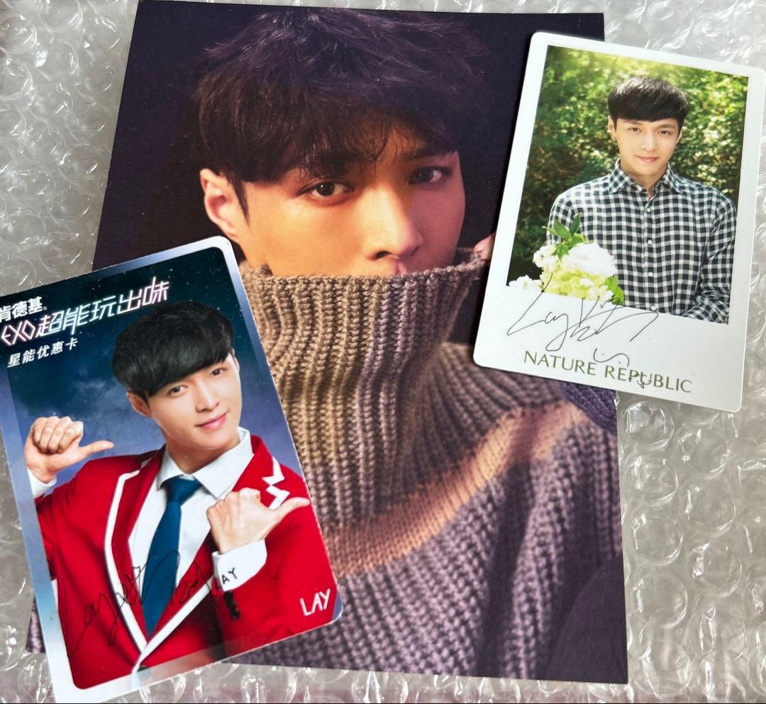 EXO LAY レイ　ネイリパ　トレカ　ポストカード　セット