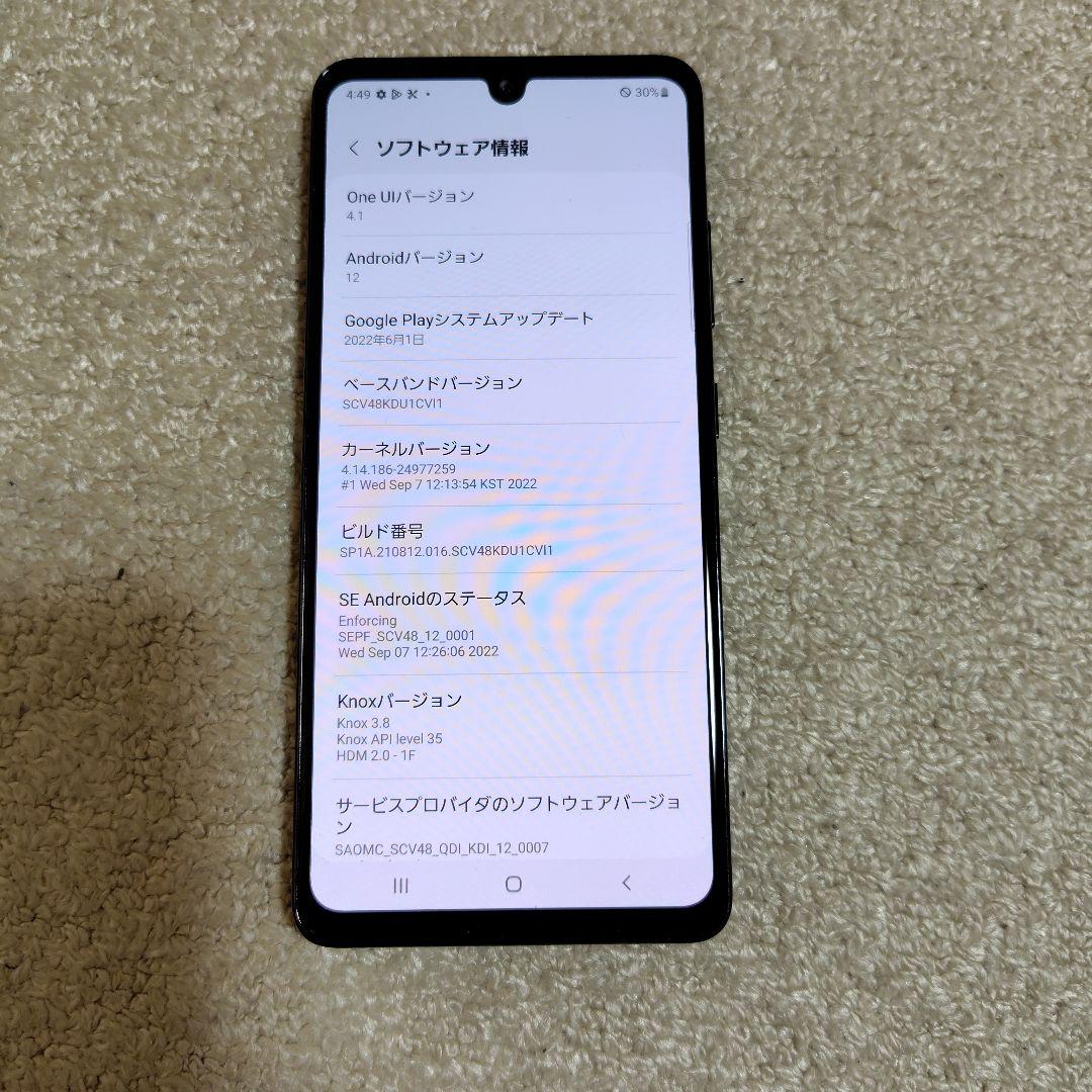 スマホギャラクシーA41本体