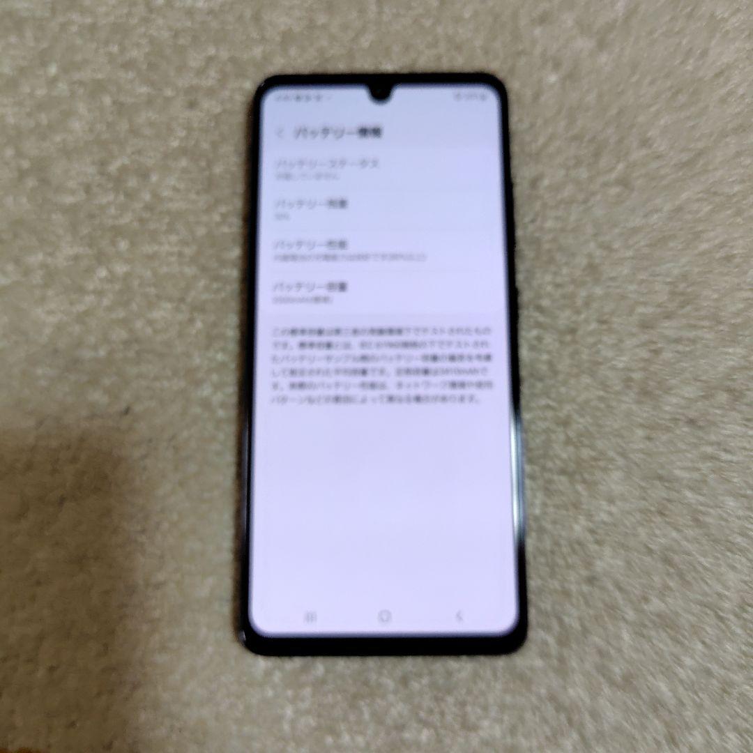 スマホギャラクシーA41本体