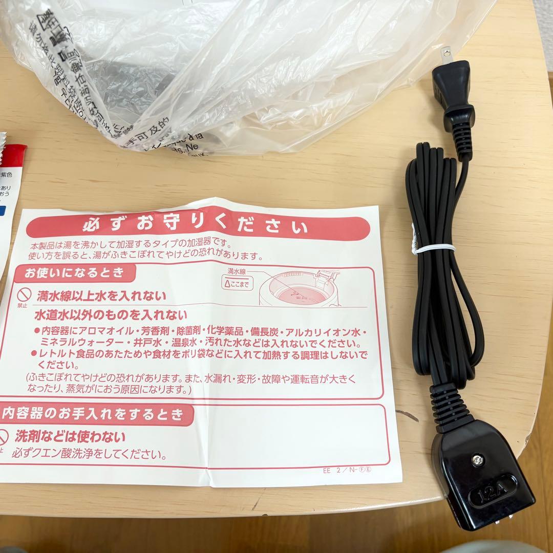 新品 未使用 象印 加湿器 スチーム式 2.2L ホワイト EE-RS35-WA