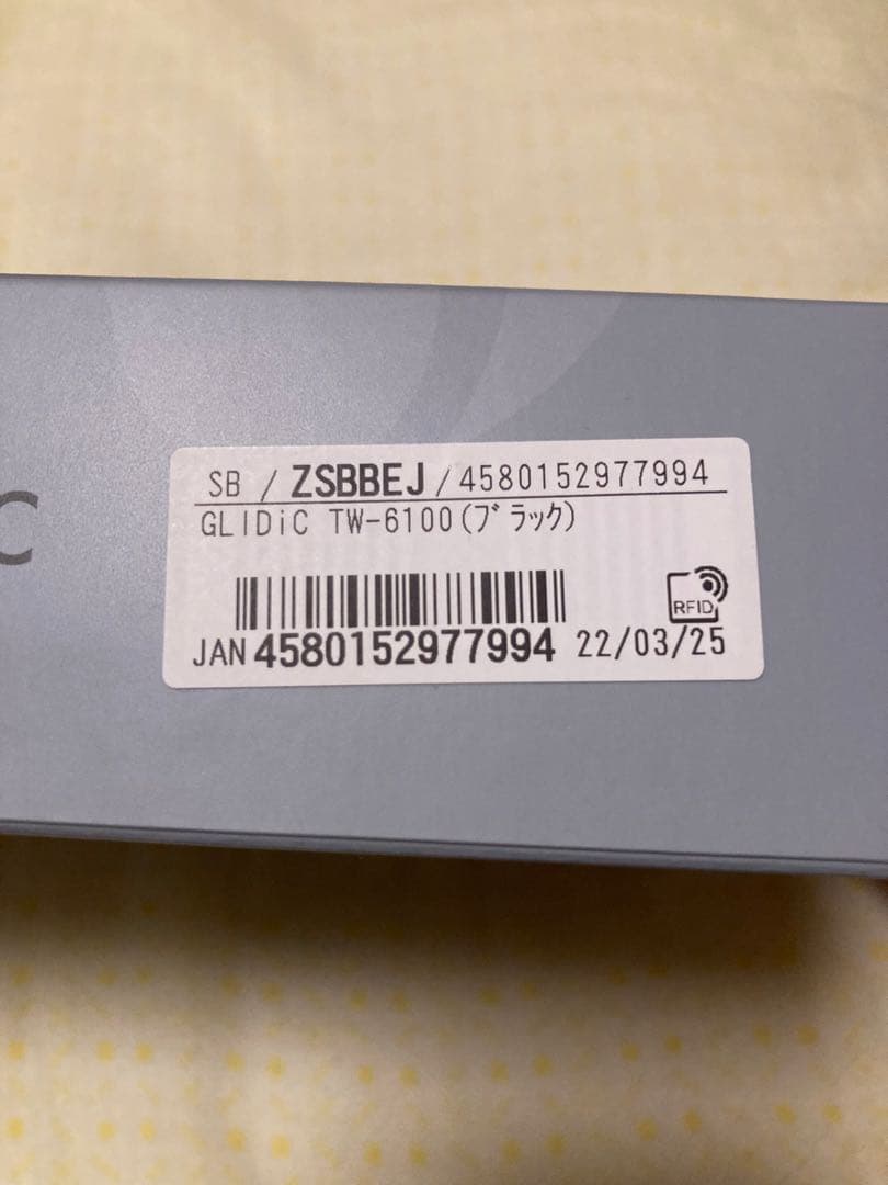 新品未使用　GLIDIC TW-6100 ブラック ワイヤレスイヤホン