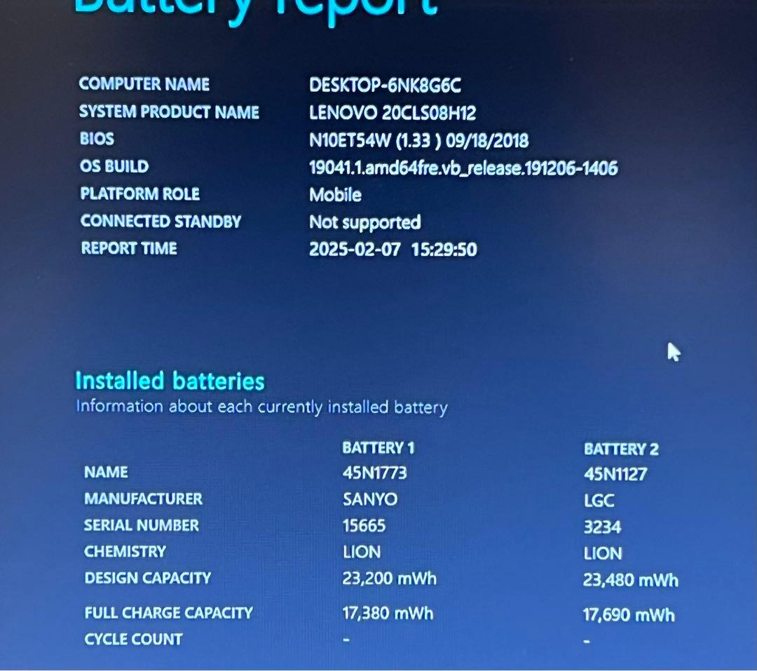 Windowsノート本体 ThinkPad X250 i5-5300U/8GB/500GB HDD