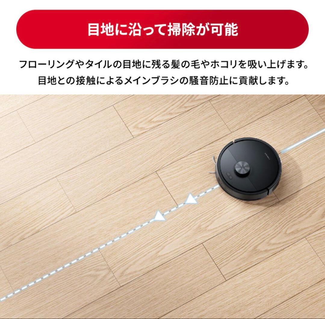 ロボット掃除機 Q7B+ 本体