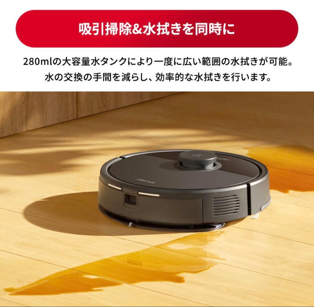 ロボット掃除機 Q7B+ 本体