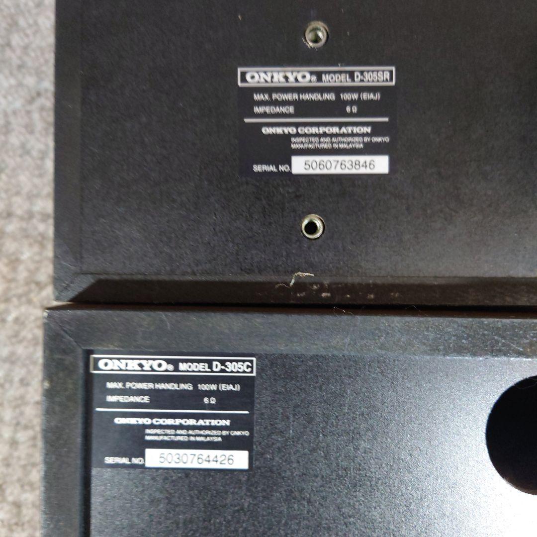 オンキョー ONKYO Model D-305SR D-305C スピーカー