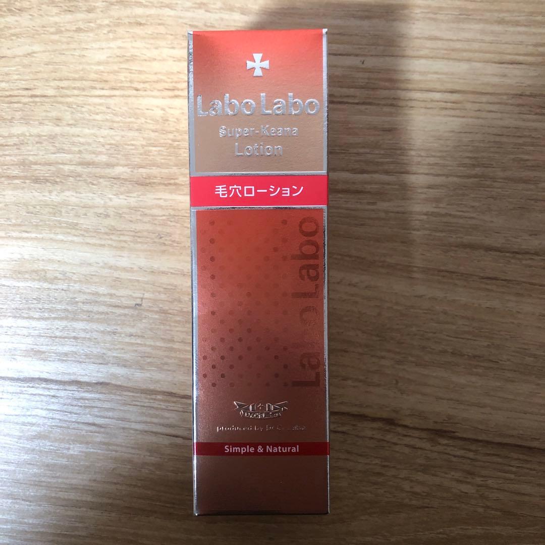 【未開封・未使用】ラボラボ　スーパー毛穴ローション100ml 7個セット