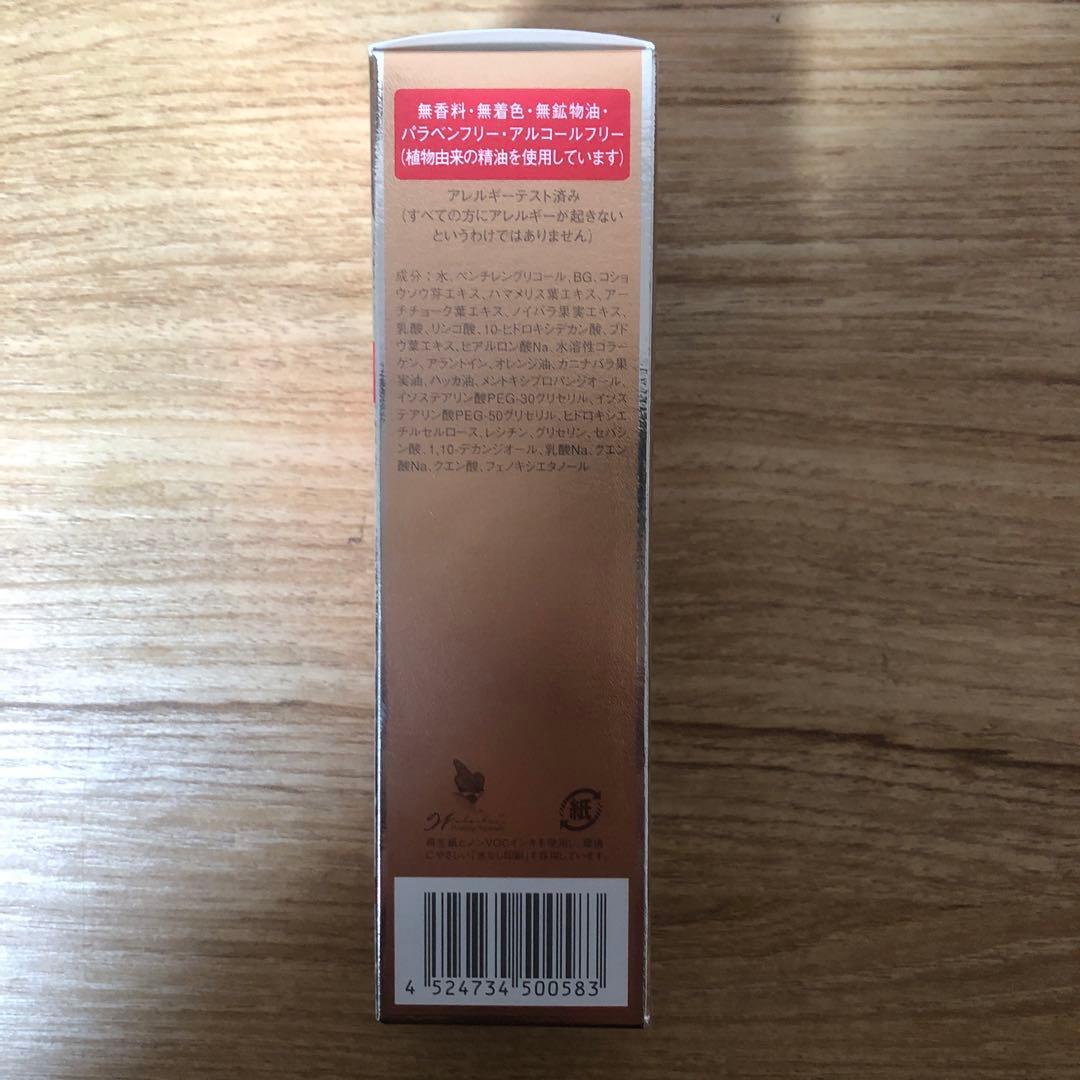 【未開封・未使用】ラボラボ　スーパー毛穴ローション100ml 7個セット