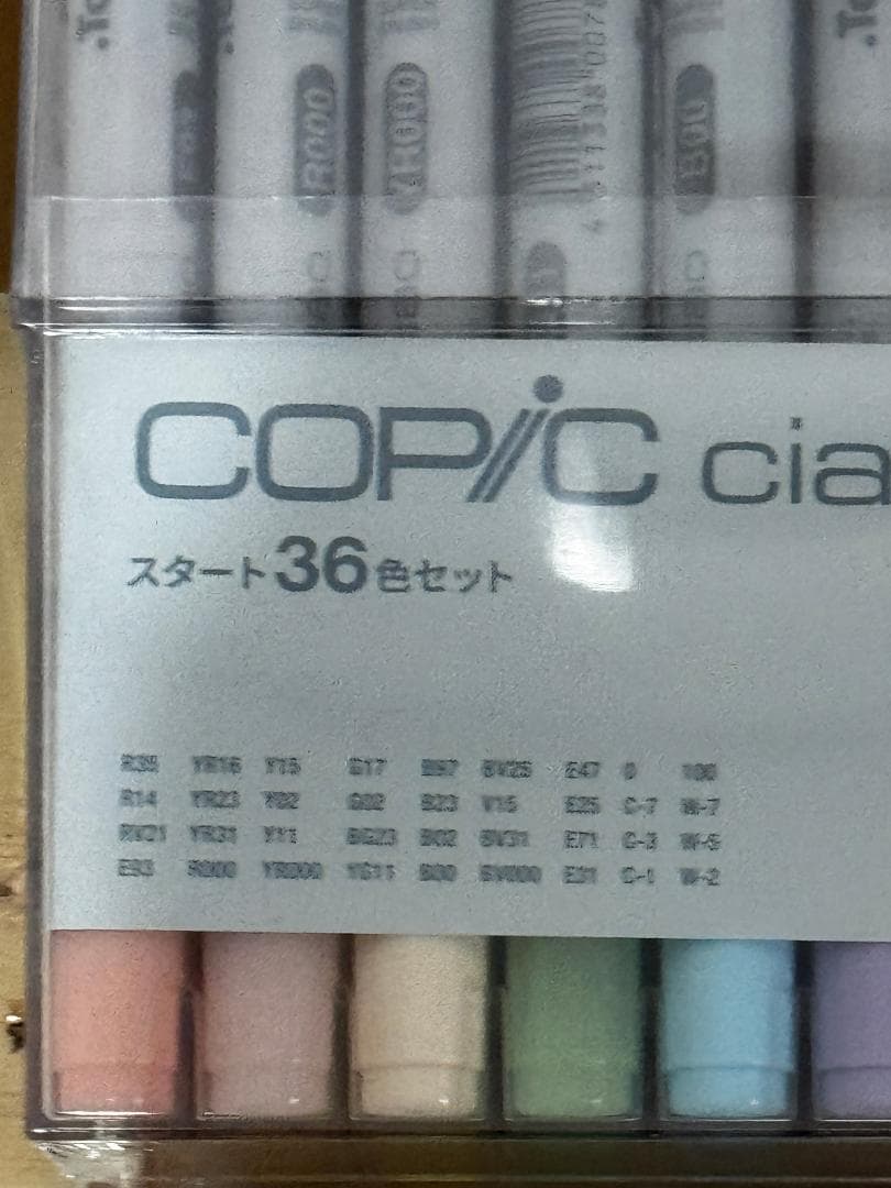 Too コピック copic チャオ スタート36色セット 日本製 新品 ペン