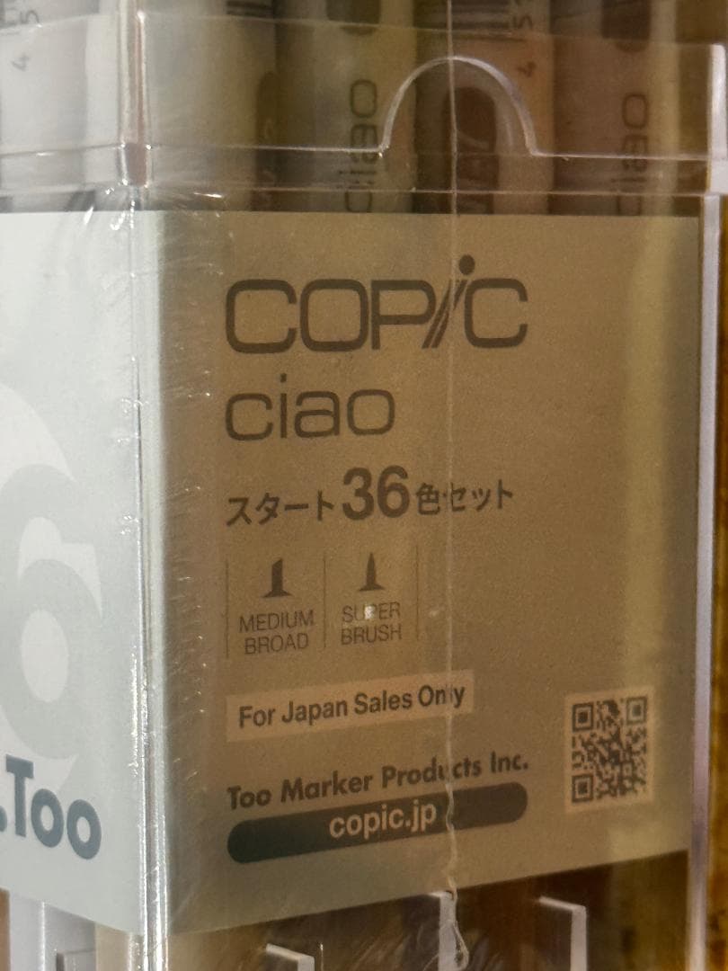 Too コピック copic チャオ スタート36色セット 日本製 新品 ペン