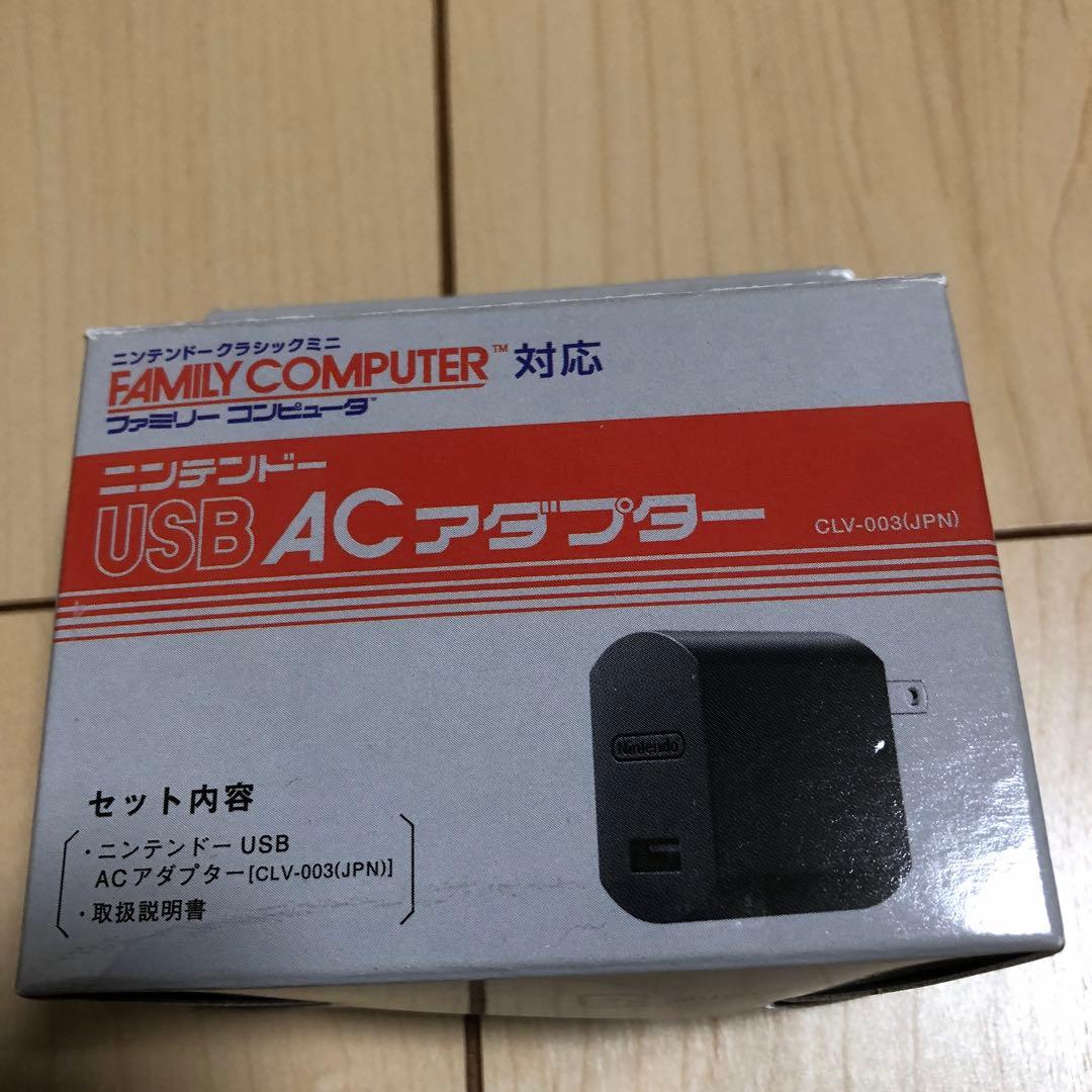 ニンテンドー　クラシックミニ