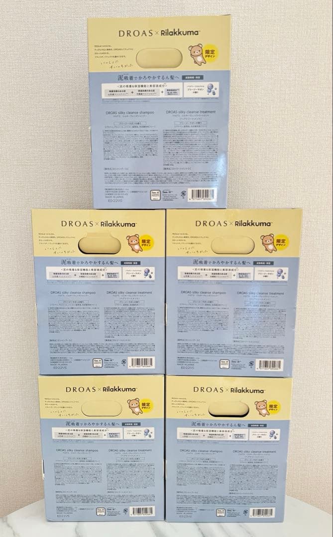 DROAS×リラックマ 限定デザイン シャンプー&トリートメント ５セット