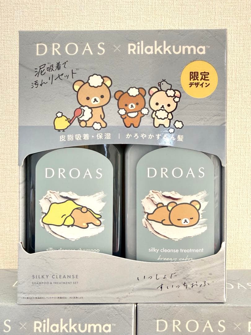 DROAS×リラックマ 限定デザイン シャンプー&トリートメント ５セット