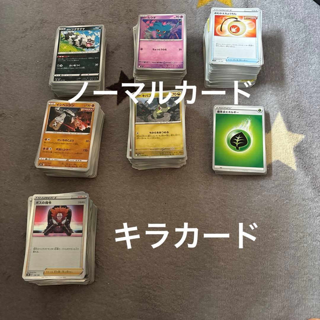 ポケモンカード　引退品