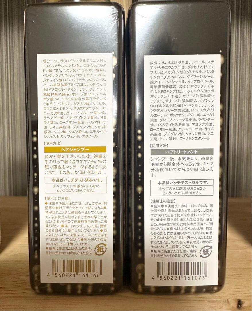 ニナファーム フローラ バイオシールド シャンプー３本＆トリートメント３本