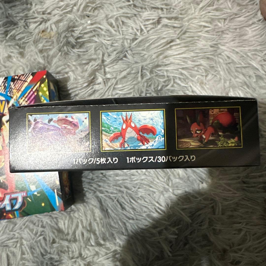 メガブレイブ　ボックス　Sealなし