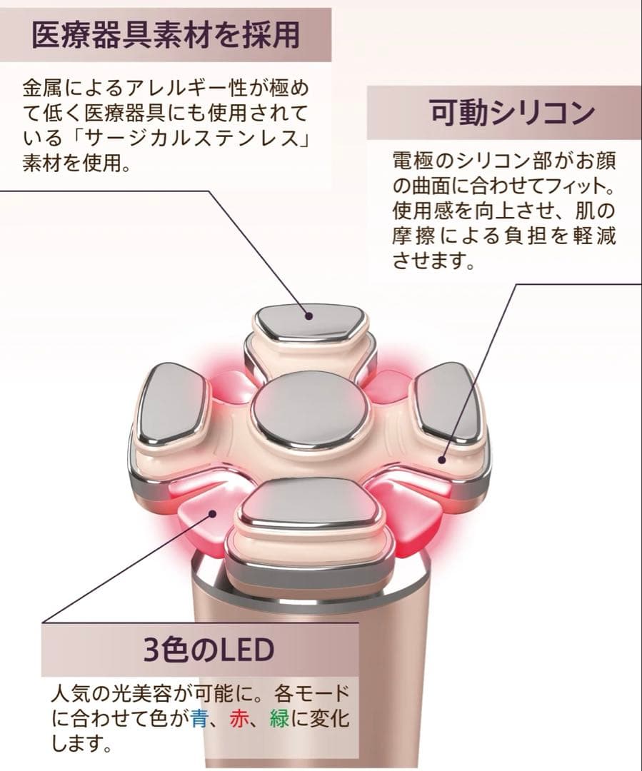 T*7様 美顔器クリニック級幹細胞湘南美容外科全面監督医療レベル美顔器ベビースキ