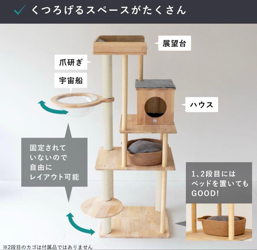 sopoa キャットタワー165cm 木製 据え置き 天然木 無垢材 大型猫