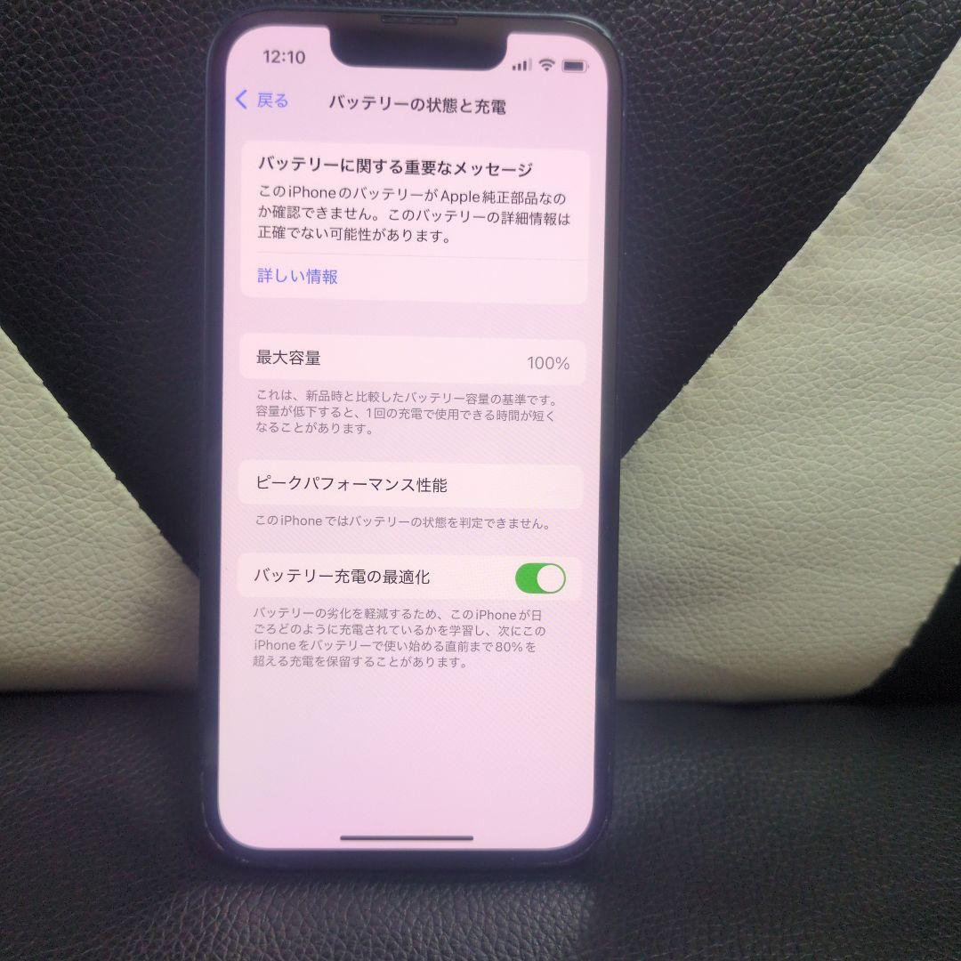 131　美品　iPhone 13 mini 128gb 黒　SIMフリーアップル