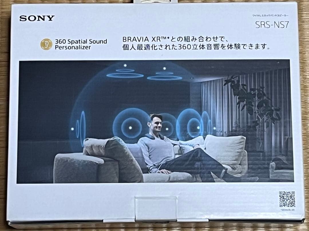 Sony ネックスピーカー