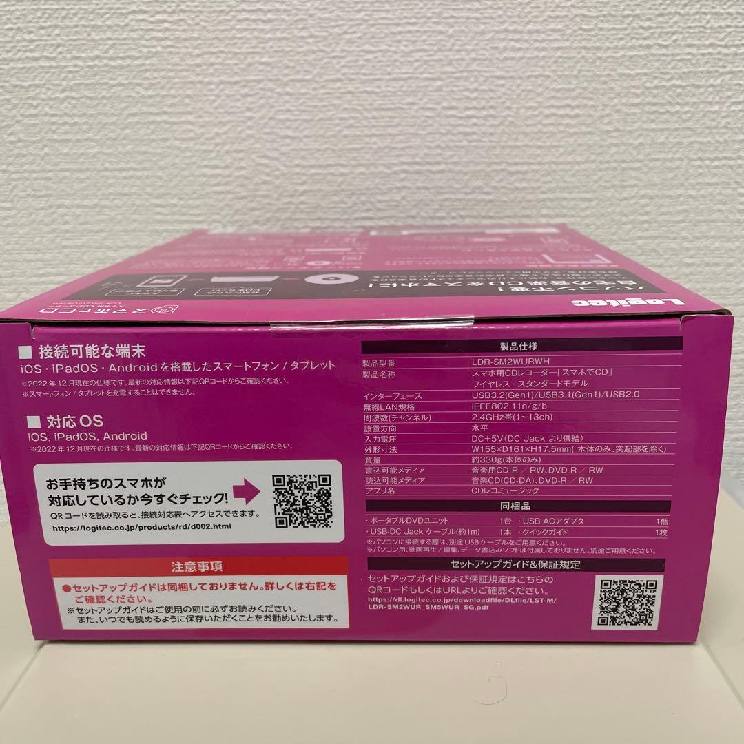 Logitec Wi-Fi接続 CDドライブ LDR-SMAVUWR