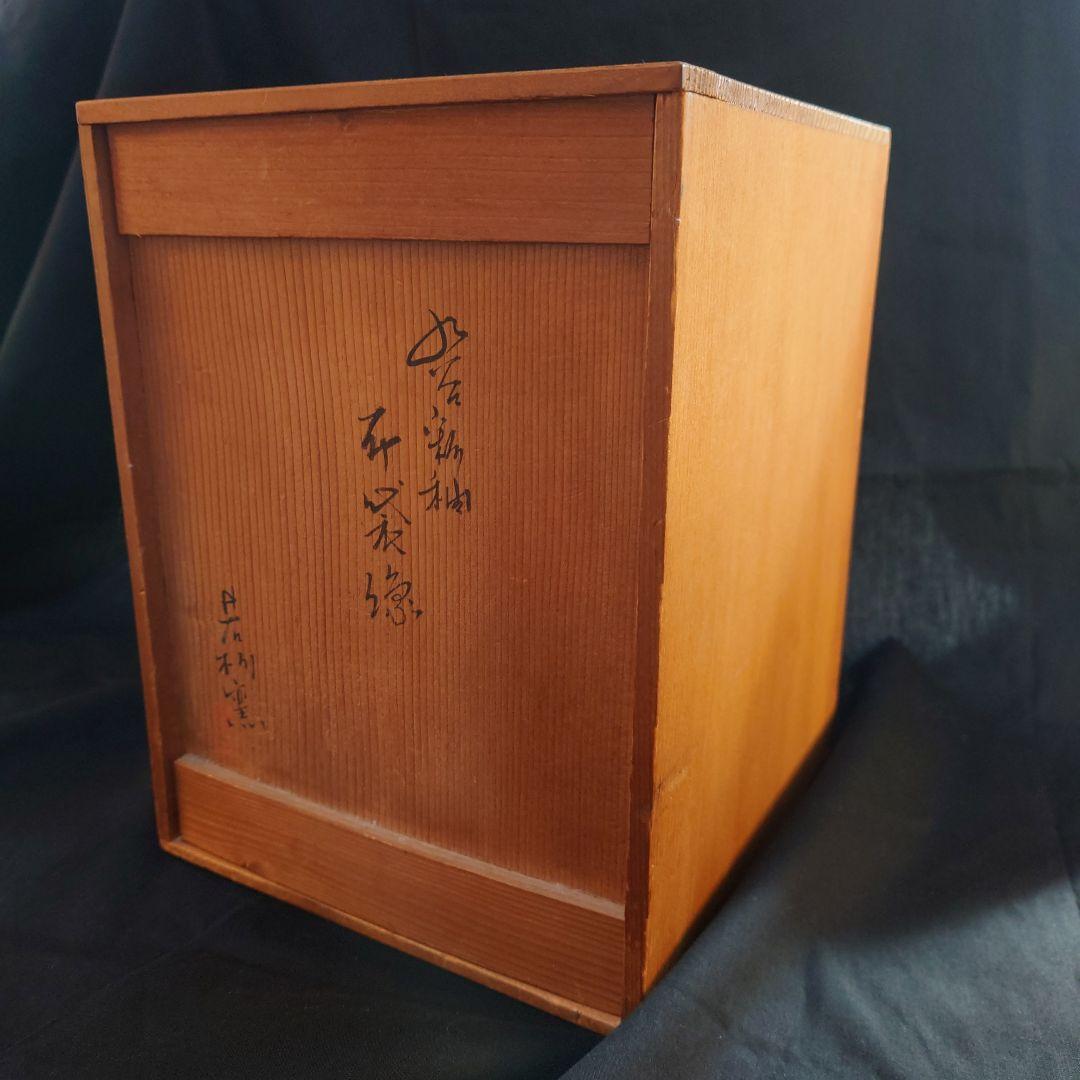 九谷焼？　布袋像