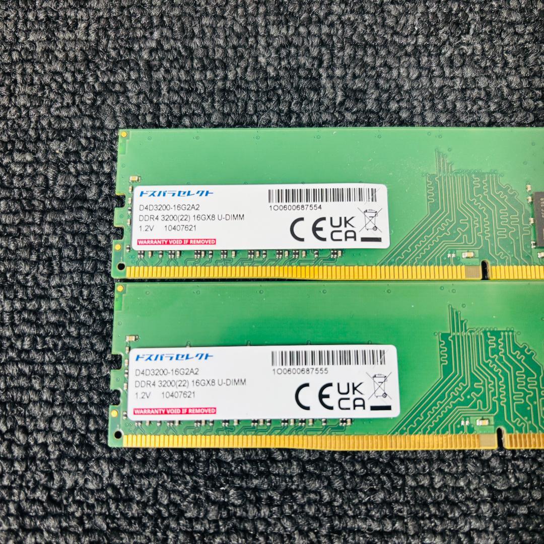 【送料無料】ドスパラ DDR4 3200 メモリ 32GB(16GB×2)
