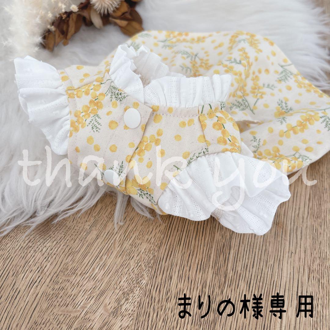 まりの様