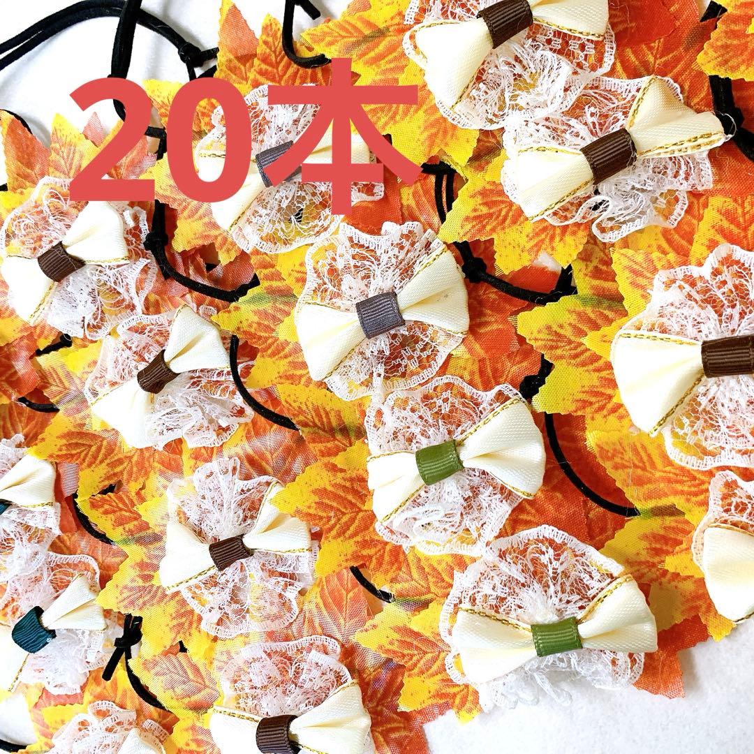 No.840 トリミングチョーカー 100本　紅葉 秋 楓