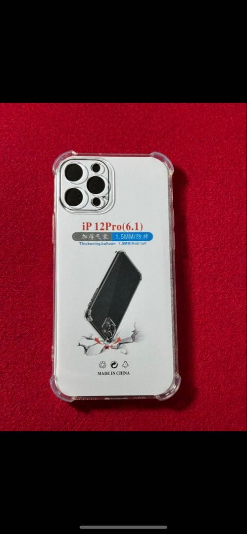 【9469】iPhone 12PRO グラファイト 128GB simフリー
