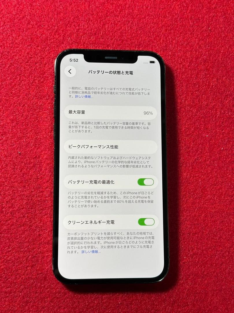 【9469】iPhone 12PRO グラファイト 128GB simフリー