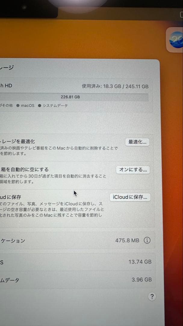 ゆル 　MacBookAir2022年モデル　ケース付