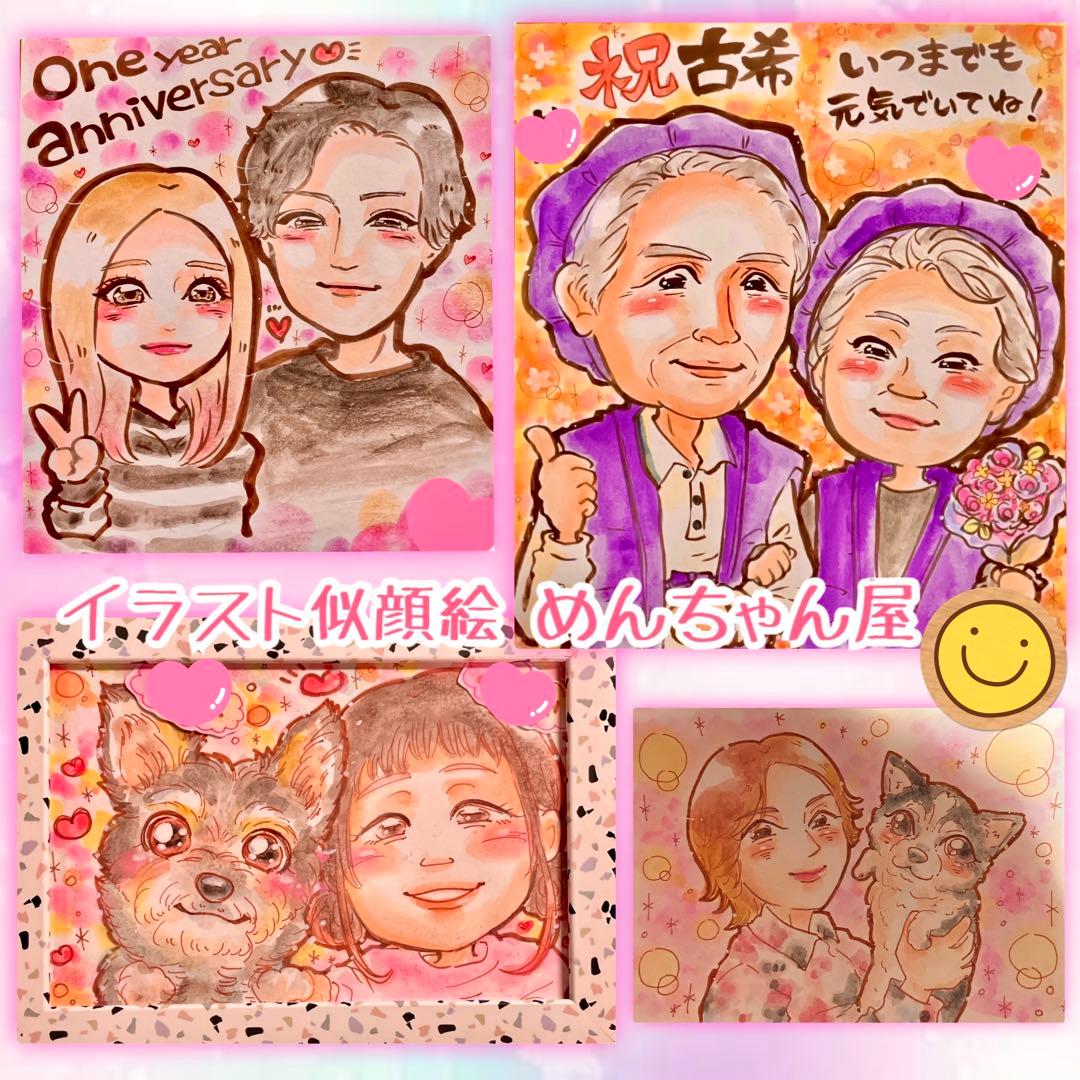 ＊ るる様 似顔絵オーダー ご確認専用ページ ＊