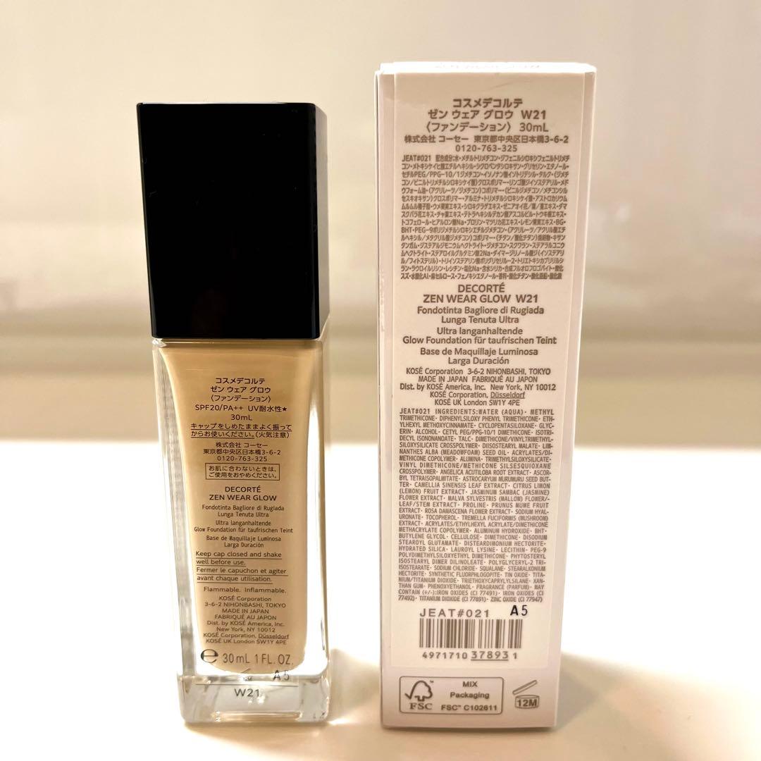 【コスメデコルテ】ゼン ウェア グロウ W21 ファンデーション 30mL