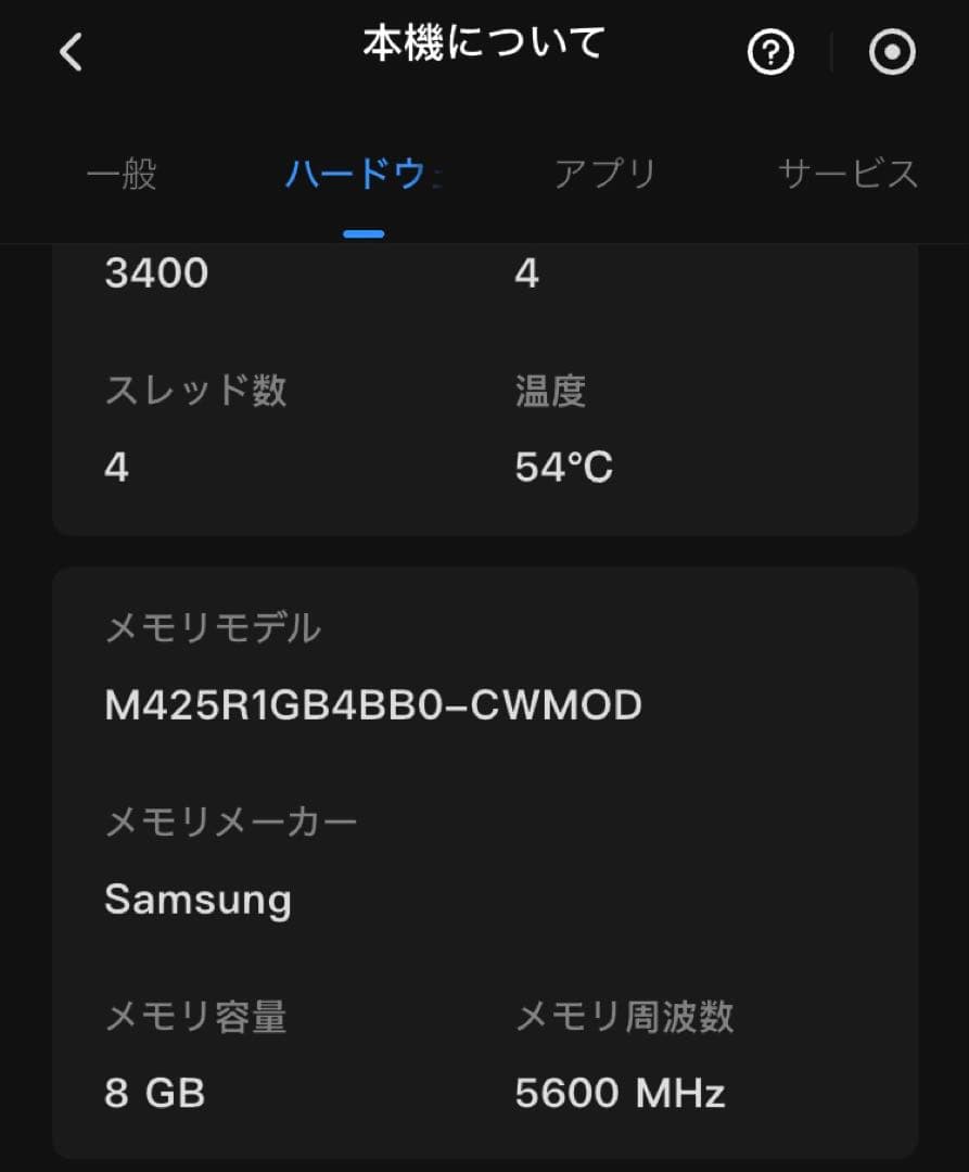 動確済SAMSUNG DDR5-5600 8GB ノートPCメモリ SODIMM