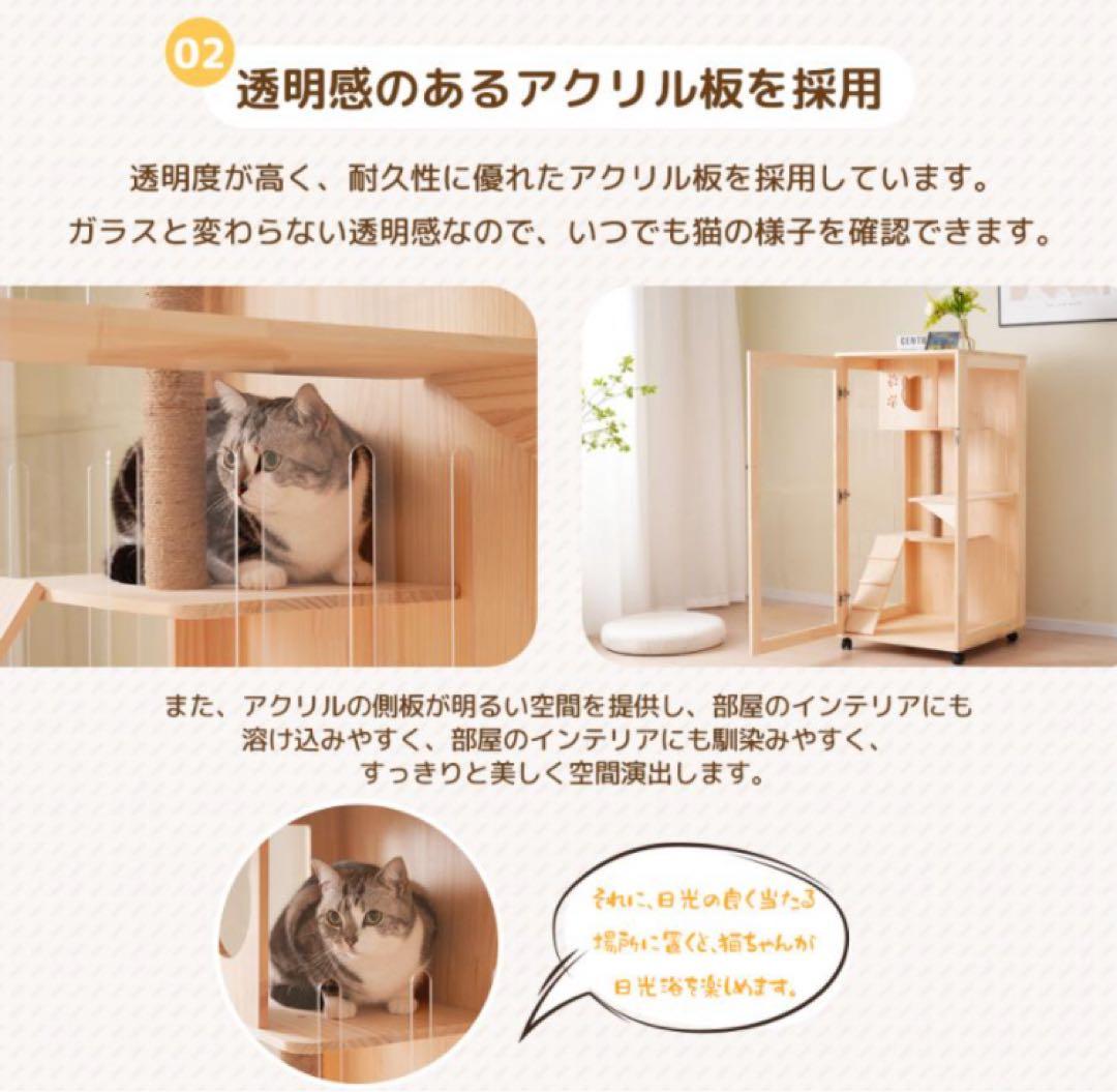 新品　キャットケージ　キャットゲージ　全高120cm ペットケージ　無垢材