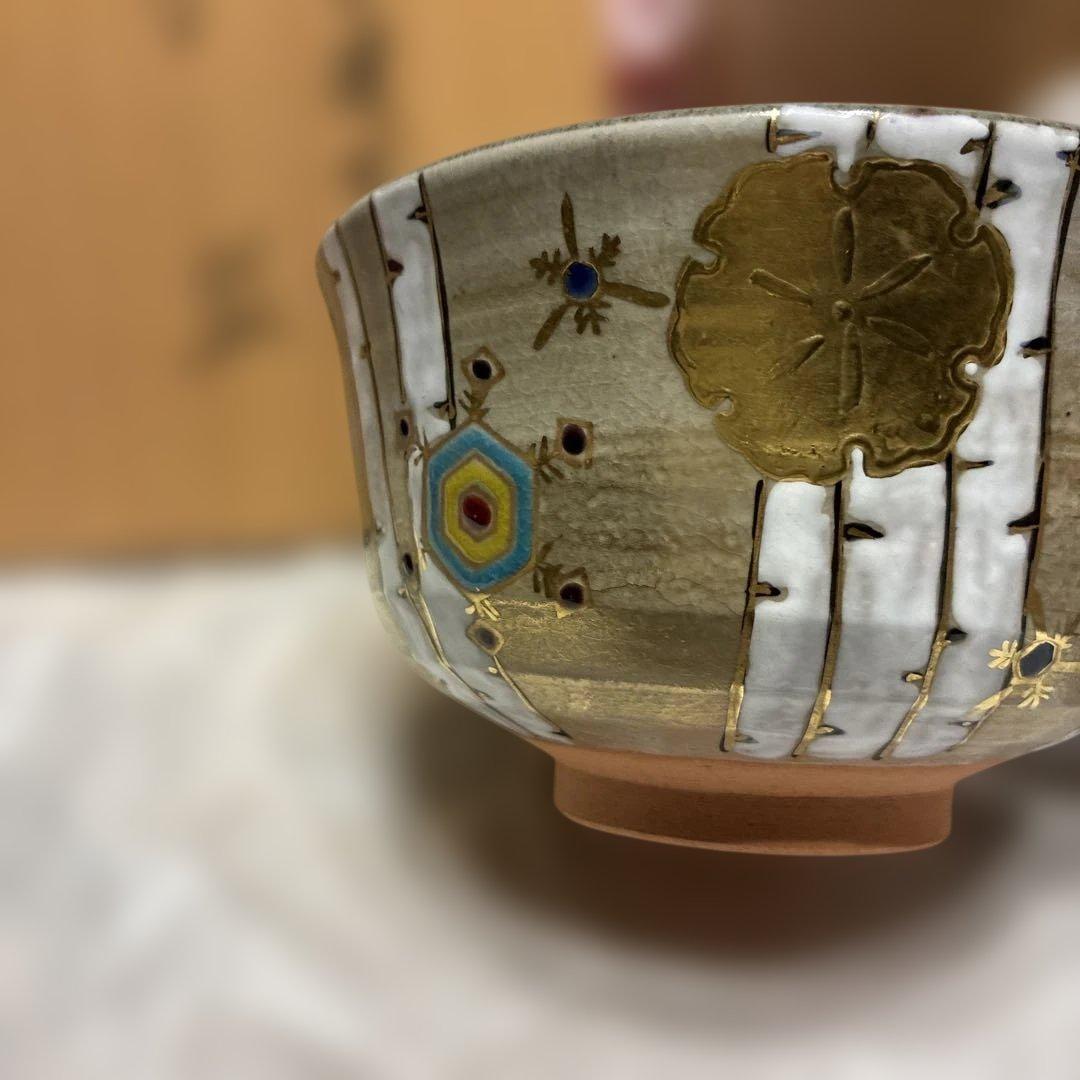 乾山写　永豊　白樺雪輪絵　茶道具　茶碗